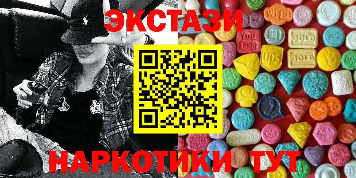 Гашиш  Россошь  Конопля  Меф   COCAIN  Вход с VPN  Гашиш  APVP СК   КЕТАМИН 