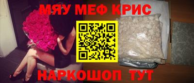 молекула духа Обь