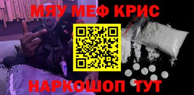 ешки Обнинск