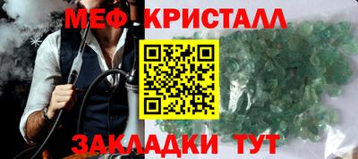 молекула духа Обь