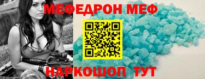 МДПВ Нягань