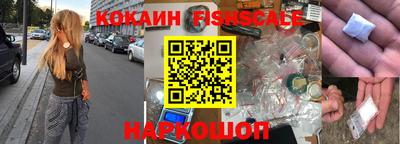 ешки Обнинск