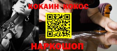 ешки Обнинск
