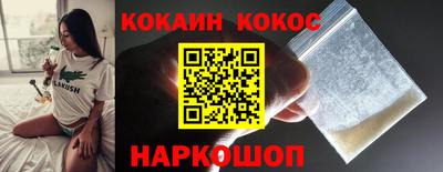 молекула духа Обь