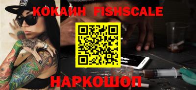 ешки Обнинск