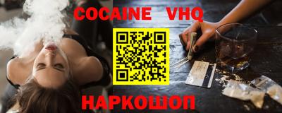 ешки Обнинск
