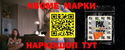 ешки Обнинск
