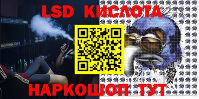 ешки Обнинск