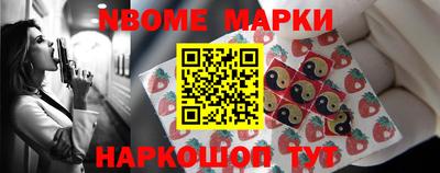 молекула духа Обь