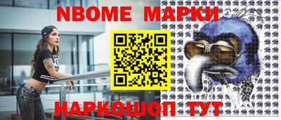 молекула духа Обь