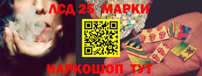 молекула духа Обь