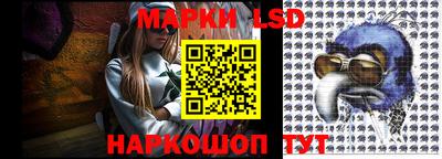 молекула духа Обь