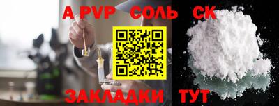 ешки Обнинск