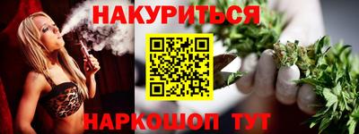 молекула духа Обь