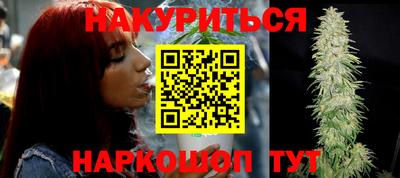 молекула духа Обь