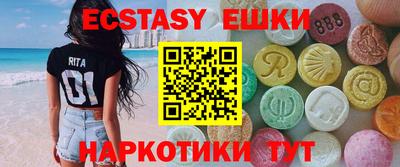 молекула духа Обь