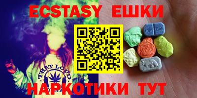ешки Обнинск