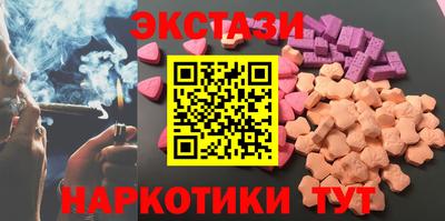 молекула духа Обь