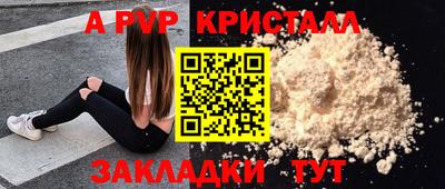 ешки Обнинск