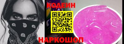 молекула духа Обь