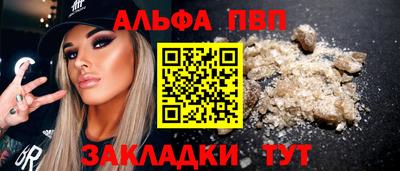 молекула духа Обь
