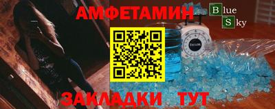 ешки Обнинск