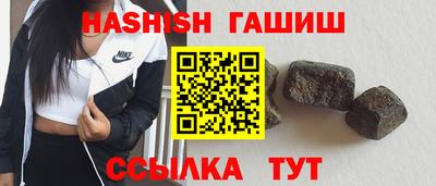 молекула духа Обь