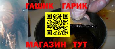 ешки Обнинск