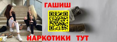 ешки Обнинск