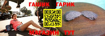 молекула духа Обь