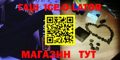 молекула духа Обь