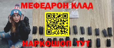 МДПВ Нягань