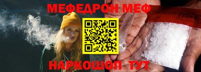молекула духа Обь