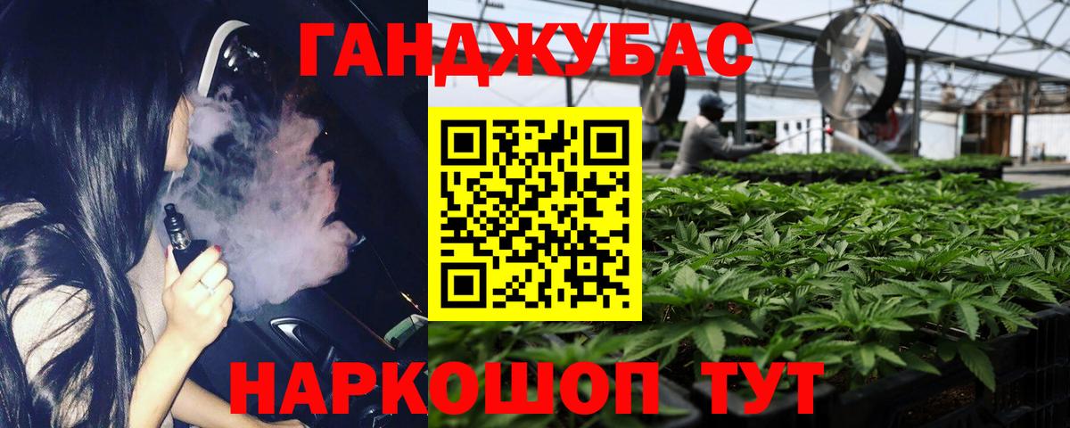 Шишки марихуана OG Kush  Вход с VPN  Конопля THC 21%  Марихуана сатива  Россошь 