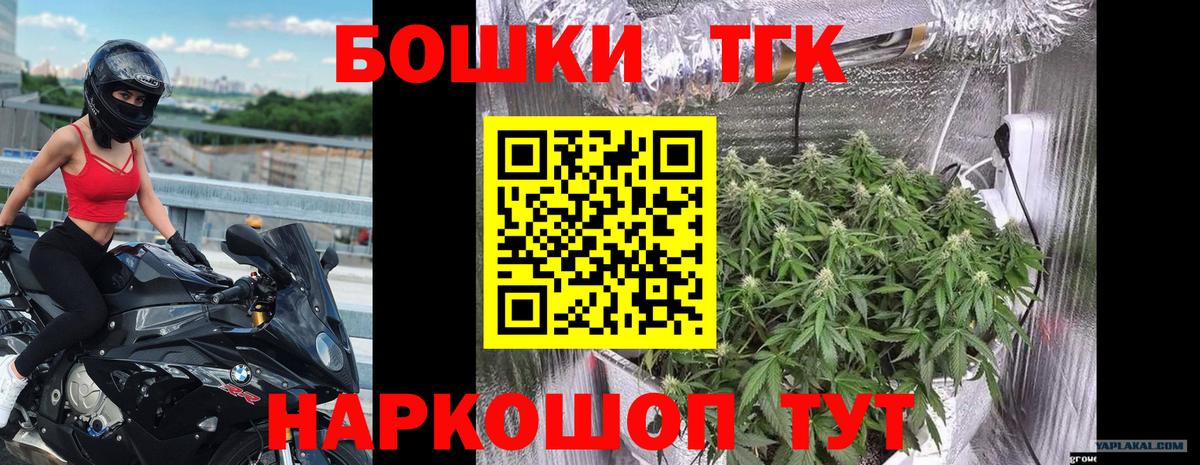 МАРИХУАНА план Россошь